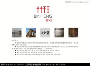 廣告公司Logo字體設(shè)計(jì) 懸賞平臺(tái)助力品牌視覺(jué)與財(cái)務(wù)咨詢行業(yè)專(zhuān)業(yè)性