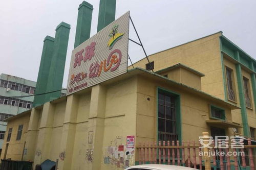 環球世家 優點、不足及周邊中介服務評價