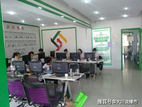 馬云進軍房地產(chǎn)，房產(chǎn)中介面臨挑戰(zhàn)？官方釋放物業(yè)服務(wù)新信號