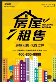 房地產(chǎn)中介設計素材一站式解決方案 從圖片下載到創(chuàng)意模板