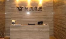 上海銀信融資擔保 物業服務領域的新型金融賦能者