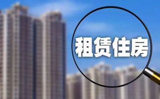國務院新政惠及濰坊購房者 物業服務優化助力省下生活成本